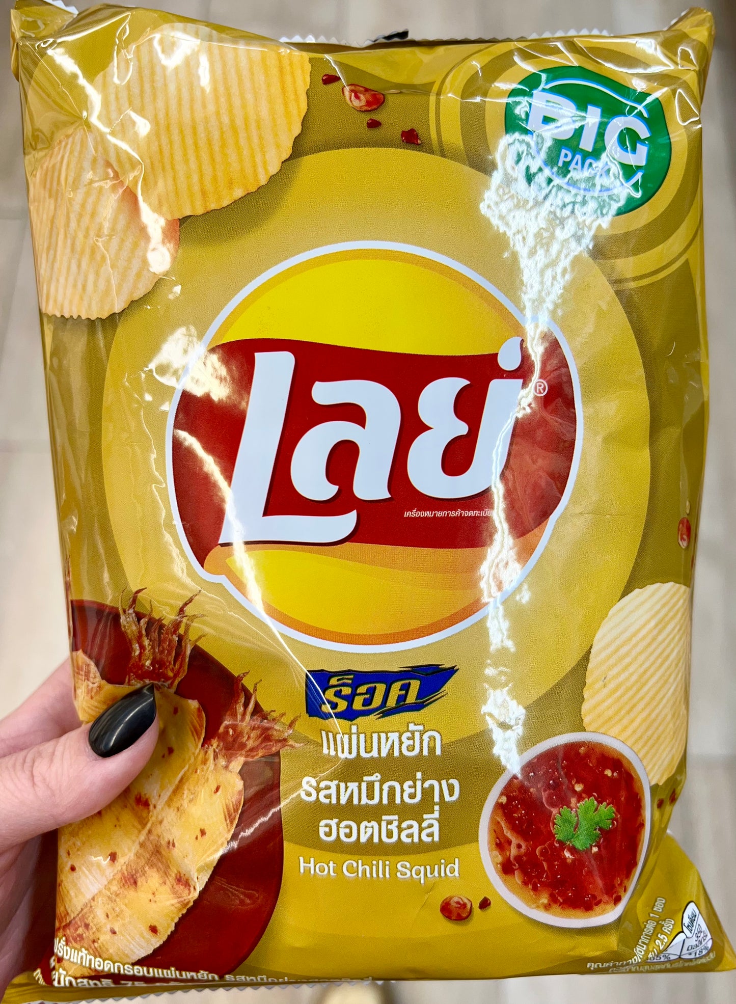 Lay’s Thai Hot Chili Squid Chips