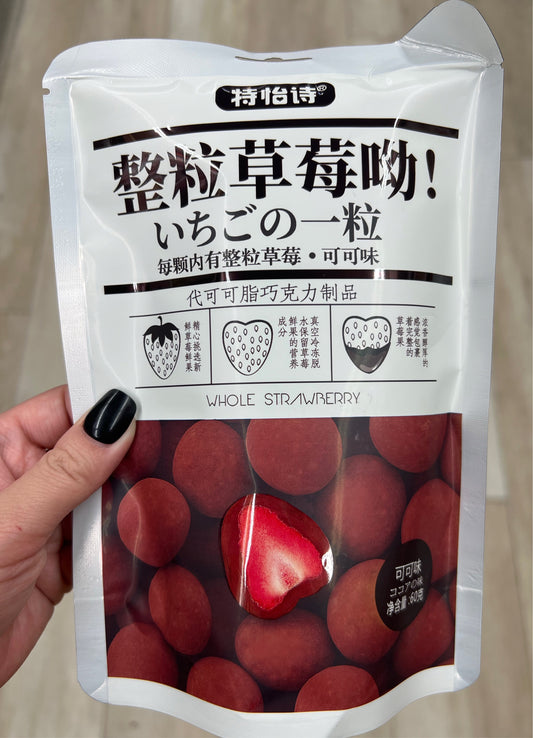 Whole Strawberry ( Chocolate flavor)